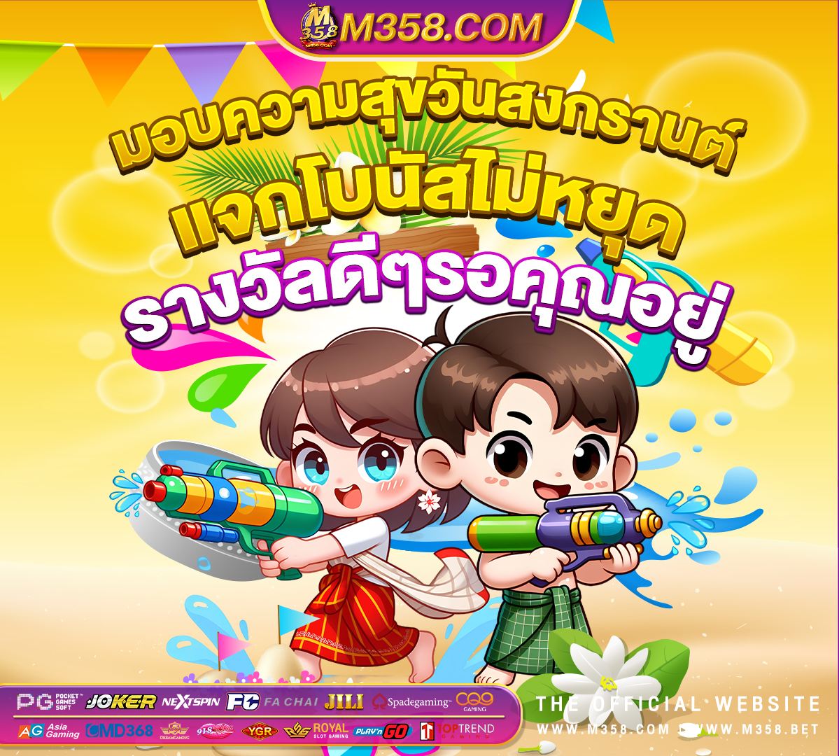 mafia88 เครดิต ฟรี ไม่ ต้อง ฝาก